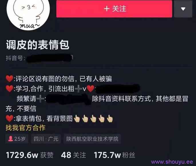 做视频表情包无脑搬运，小白也能月入5000＋？