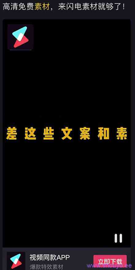 他卖抖音素材视频，1年赚了150万+，纯利润！