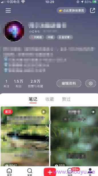 上班族月入6000+小红书引流赚钱副业项目，拆解视频号简单粗暴玩法！