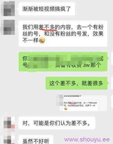 如何检查视频号数据差的问题出在哪里？附带内容优化建议