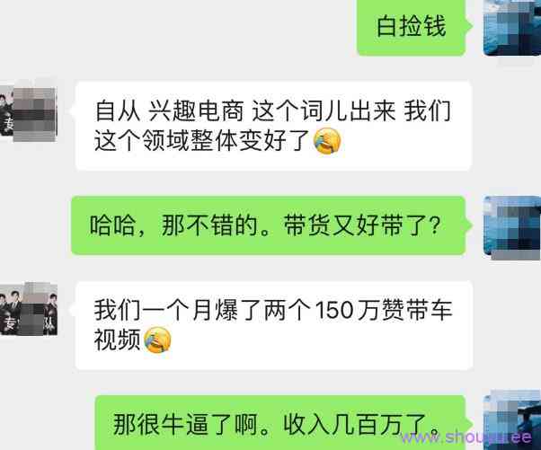 抖音蓝海变现产品单月3万收入，简单可复制