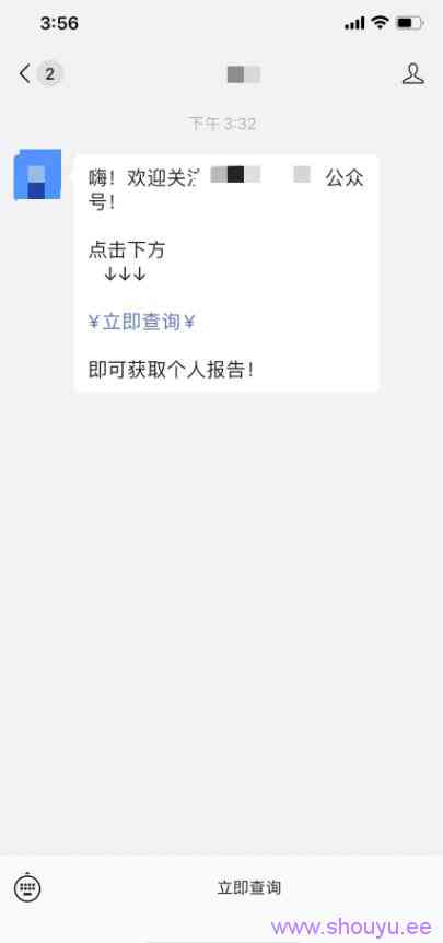 抖音短视频自动变现项目，多个抖音号操作，平均每天收入1万