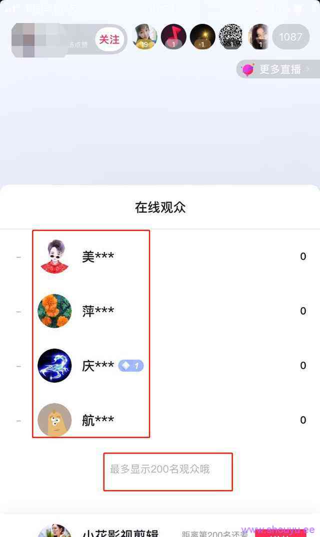 抖音无人直播暴利玩法揭秘，无人直播还能这么玩！