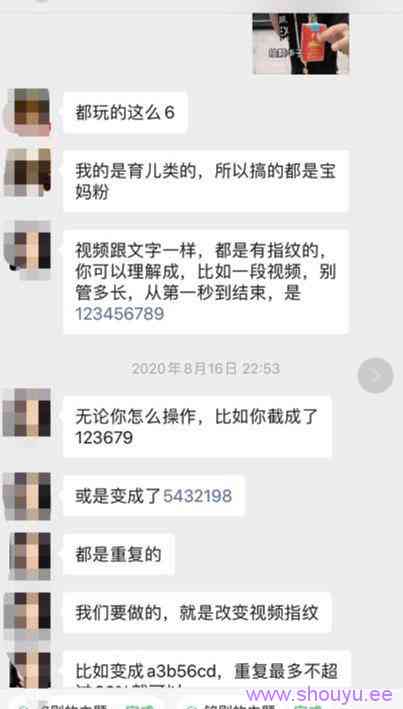 视频号+抖音短视频内容产出指南（一）