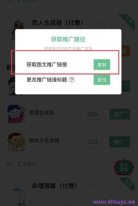 视频号挂测试类小程序变现，一个0成本视频搬运项目，红利期不容错过！