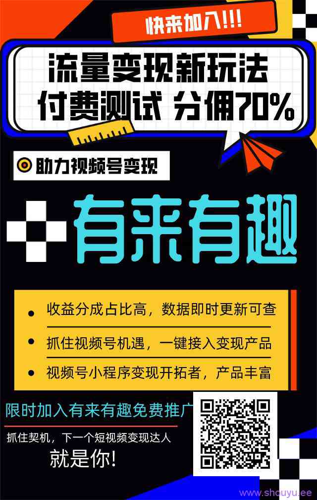 视频号挂测试类小程序变现，一个0成本视频搬运项目，红利期不容错过！