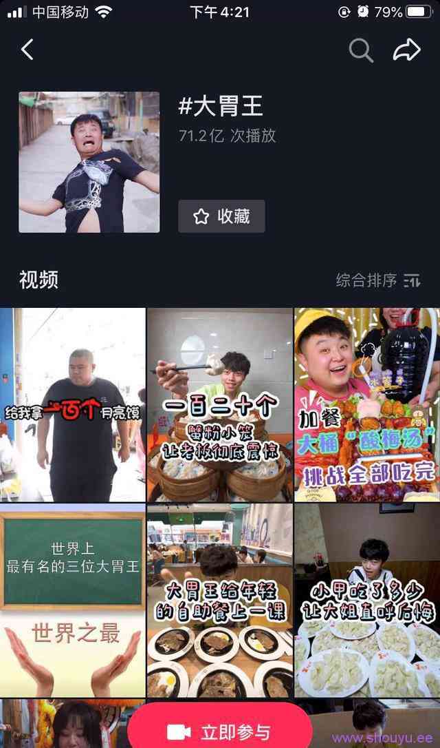 抖音靠吃饭年入百万，“玩命式”赚钱背后的捞金法则