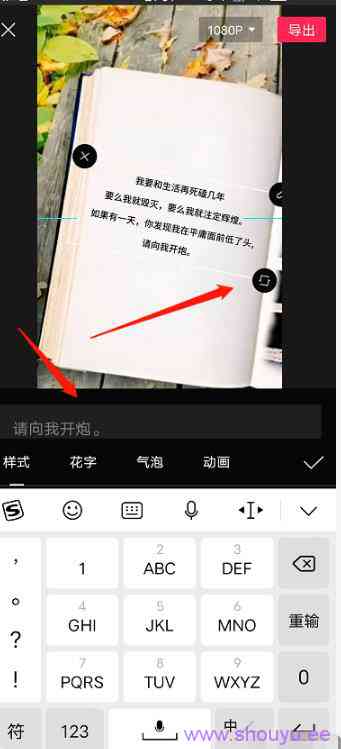 抖音书单还可以做吗？零基础玩法，做好这几点，月入过万很轻松