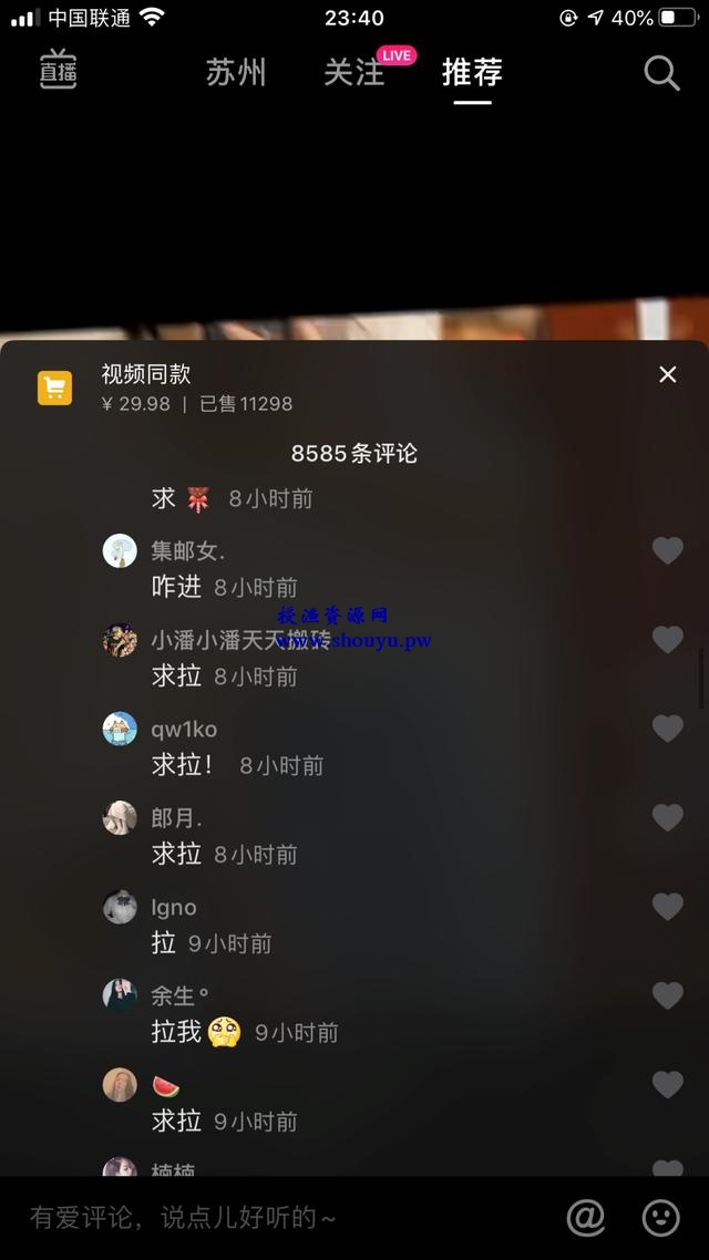 操作即可变现的抖音网赚项目，非常适合新手操作！