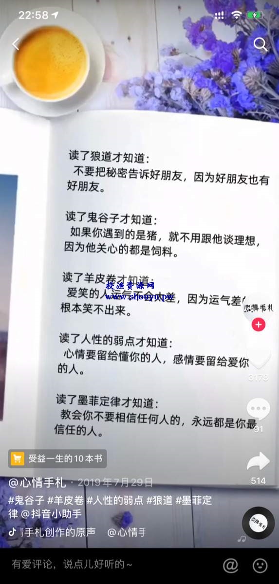 如何通过互联网赚钱? 给大家分析几个暴利网赚项目！