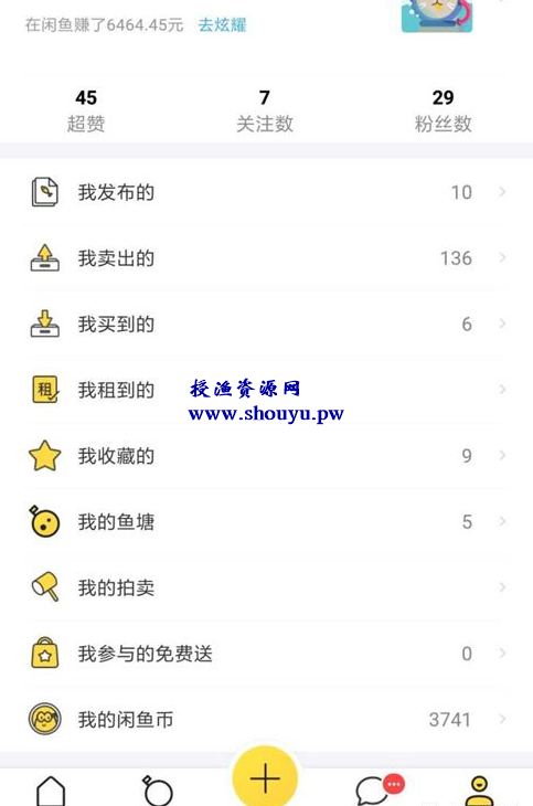 分享三个0投入暴利网赚项目，月利润能达到3000-5000元!