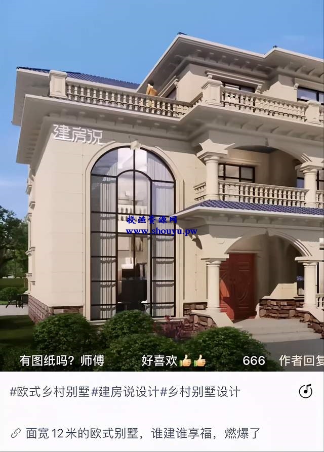 业余时间干点什么副业？教你如何3元成本做到月入3万