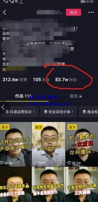 傻瓜式搬运操作整合虚拟产品转化为实体书，一次最少赚5位数！