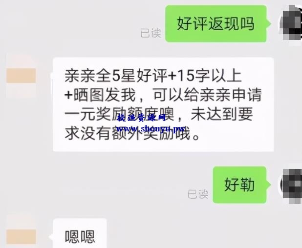 拼多多淘宝项目，无须引流，真正闷声发大财的项目，批量操作收入无上限！