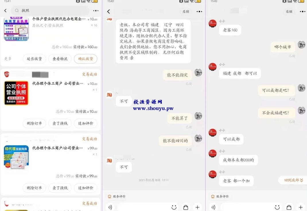 一个被我忽视的躺赚项目：实操10天日收入已突破300+ 【附引流方案及工具】