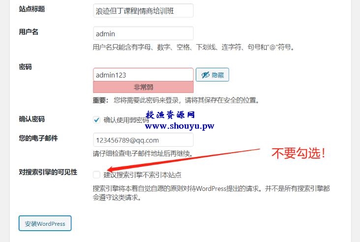 授渔资源108计61计：PUA教程站，教你谈恋爱顺便赚百万