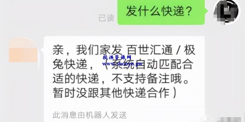 分享个不用引流，自己无脑操作即可的赚钱路子，月入10000+，建议闷声搞钱！