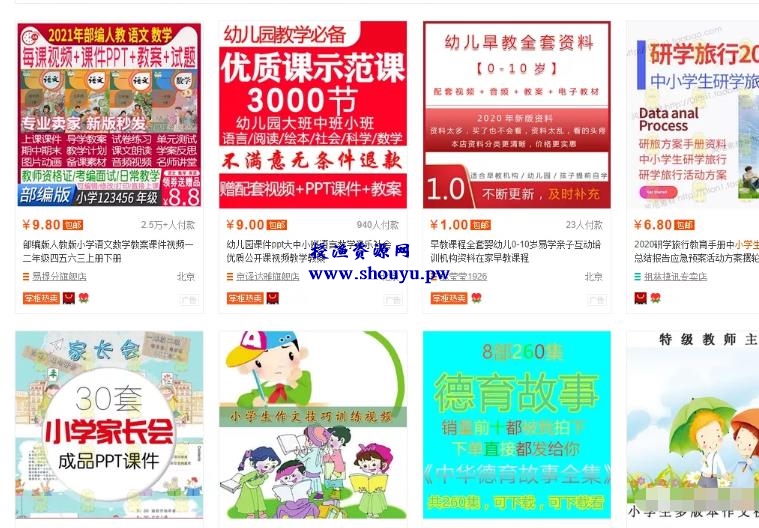 双减政策下小学生强需求市场冷门产品，一单利润300+