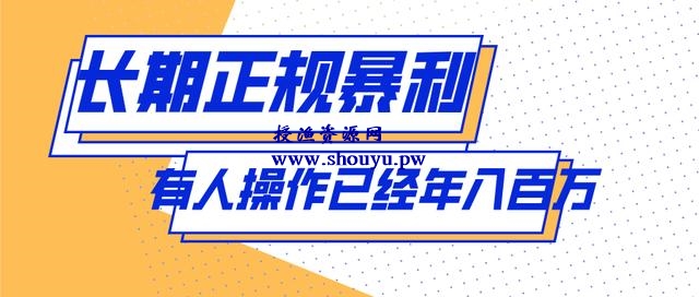 三疯拆手狂赚第11计：长期正规暴利私人订制相册，有人操作已经年赚上百万