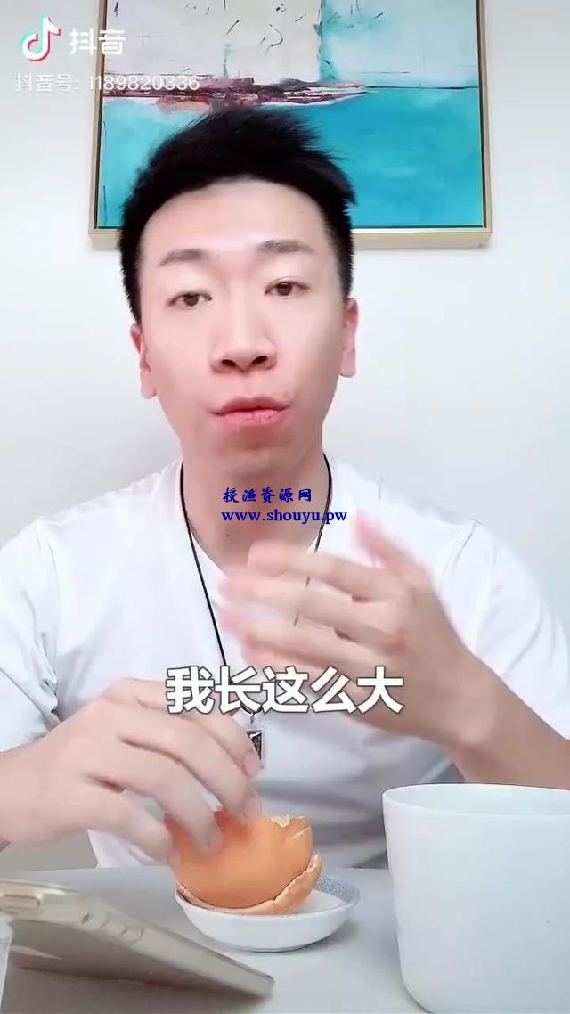 告诉你怎么打造爆款抖音短视频，另外在赠送你一个暴利项目