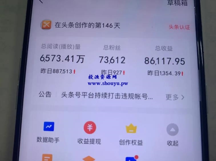 分享三个可以零成本创业项目，做得好一个月赚个几万块很容易