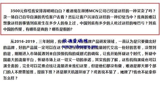 刷量江湖：一单数万+的暴利网络赚钱项目