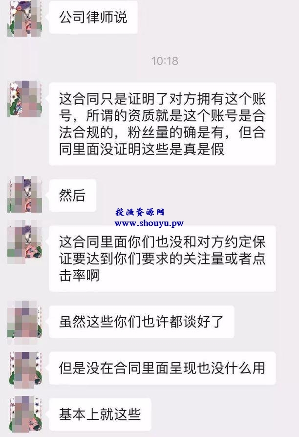 刷量江湖：一单数万+的暴利网络赚钱项目