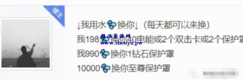 项目拆解：蚂蚁森林，你只会浇水别人狂赚20万