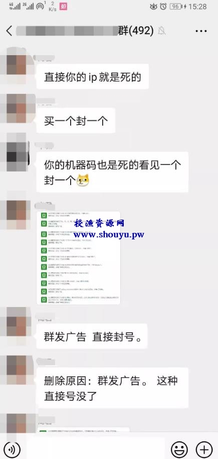 如何获取客源？分享两个，微商常用精准引流方法！