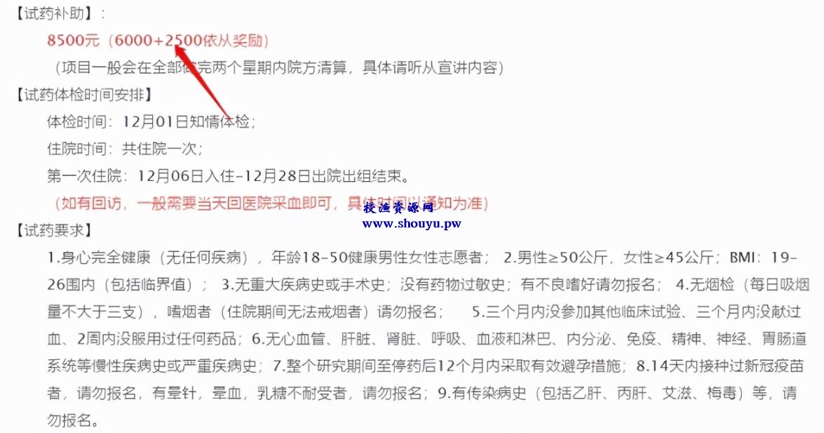 揭秘小众偏门项目：一个月30000+躺着就赚了？