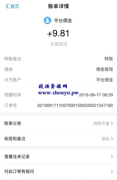 号外快赚小号托管平台：微信挂机赚钱首选平台，自动日赚100+