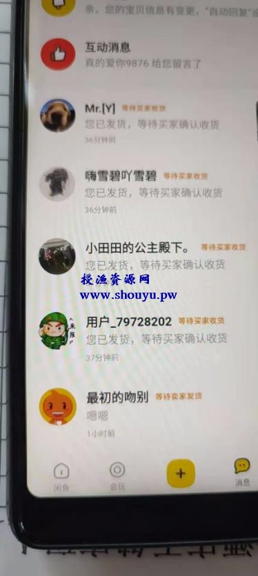 实战分享：闲鱼卖货赚钱项目，一个月销售额达到50000元