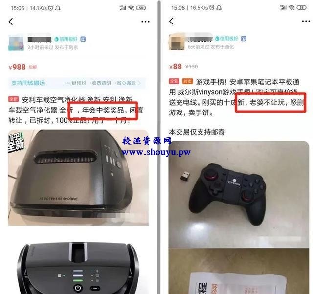 闲鱼怎么选品，利用什么模式和方法进行销售