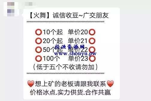 2小时狂赚100元，广告里的商机网赚小白也能玩