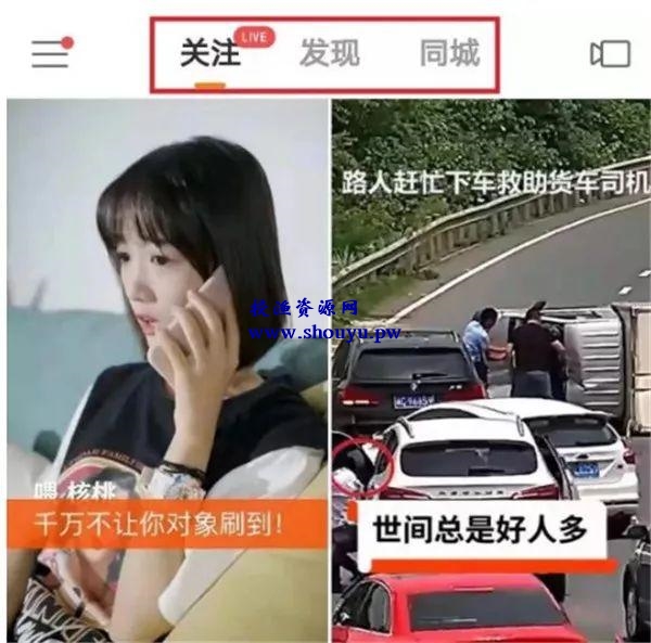 快手怎么运营？5个技巧就能轻松挣钱