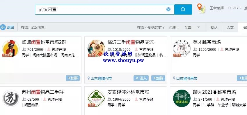 线下低成本获取精准女性流量实操简要，一个月满一个微信号不是问题