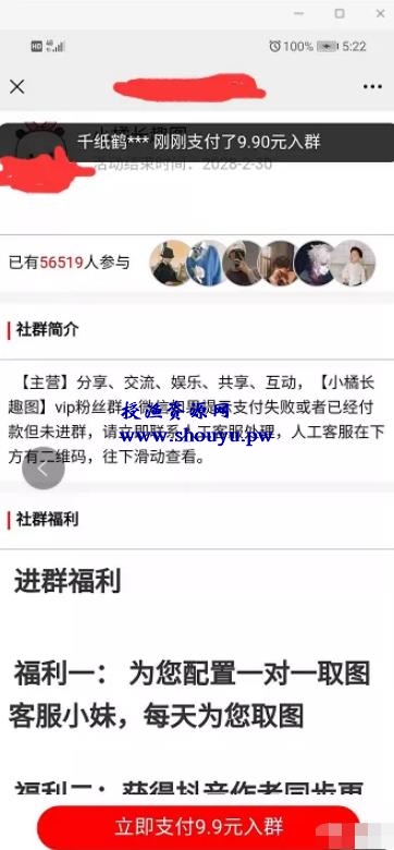 表情包项目怎么做？已有人变现超过50万+