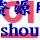 日销3W单，1天新增20000推广视频，种草新号又出了什么新带货玩法