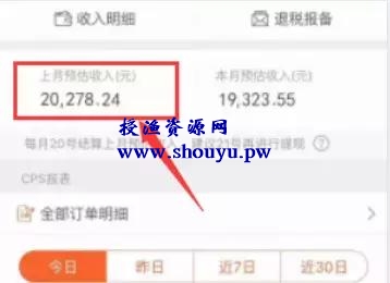 网赚交流| 如何打造24小时自动赚钱模式，日收入500+