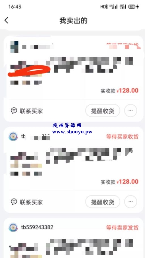 闲鱼无货源如何寻找高利润产品，做到日入几百！