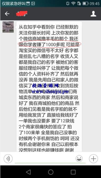 为什么是他们赚到钱？你看不懂的盈利模式