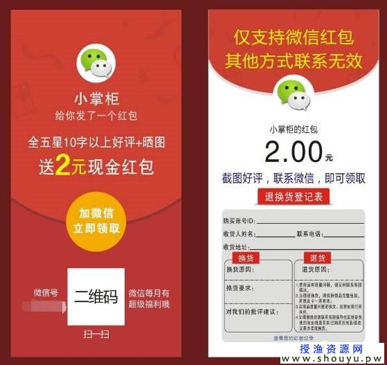 新手可以做淘宝客吗？店铺淘宝客怎么做赚钱