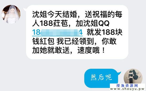 网赚项目操作手法之cpa裂变营销轻松日入500+