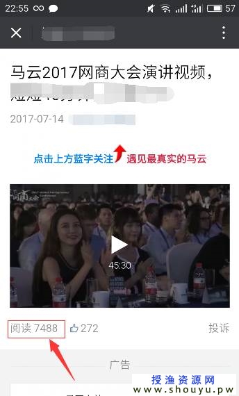 搬运工式的网上赚钱项目执行力定位月入过万很轻松