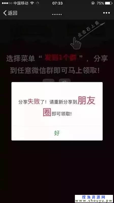 揭秘网络赚钱骗局，新手在网上赚钱要小心