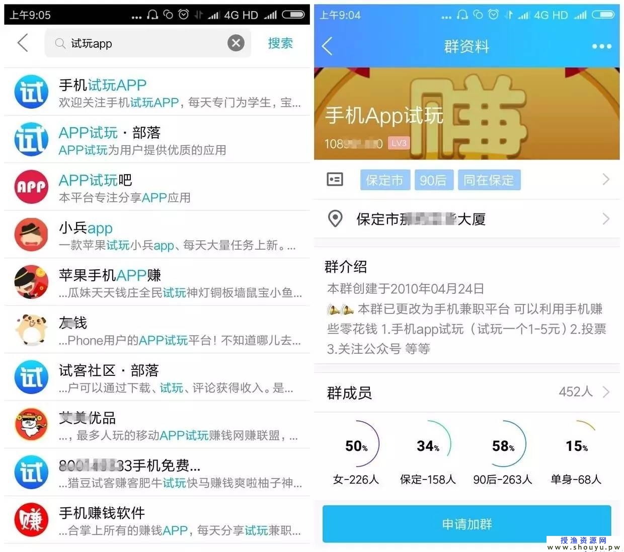 网络兼职赚钱项目APP试玩，兼职操作轻松月入2000