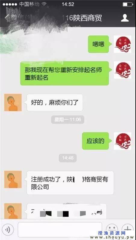 风水起名赚钱项目可以说是非常暴利了