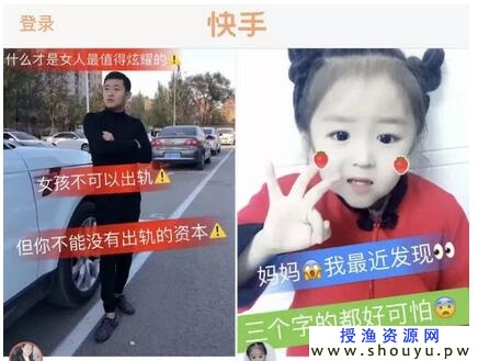 短视频这么火爆新手应该如何选择一个好的平台？