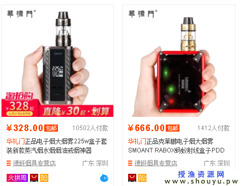 互联网OEM暴利产品的销售成功案例