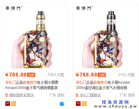 互联网OEM暴利产品的销售成功案例